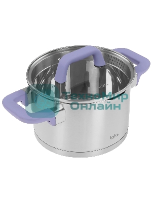 Кастрюля Lara LR02-254 Лаванда 5 л, 22 см, с крышкой, нержавеющая сталь