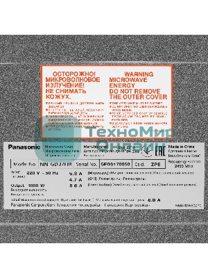 Микроволновая печь Panasonic NN-GD37HBZPE черный 23 л, 1000 Вт, переключатели - сенсор, поворотный механизм