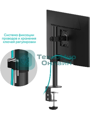 Кронштейн ONKRON D101E для монитора 13