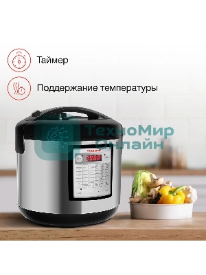 Мультиварка Starwind SMC4201 5л 700Вт серебристый/черный