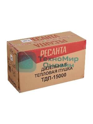 Тепловая дизельная пушка Ресанта ТДП-15000