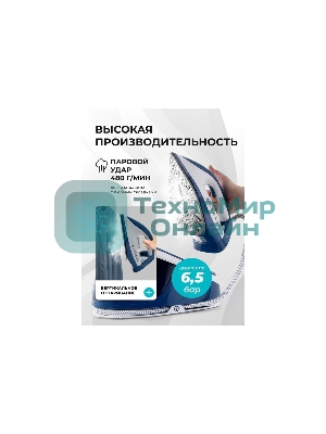 Парогенератор Galaxy Line GL 6172 3100 Вт синий/белый