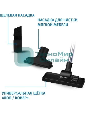 Пылесос Vitek 8142-VT-01 черный/белый, 200/1500 Вт, уборка сухая, пылесборник циклонный фильтр, 1.8 л