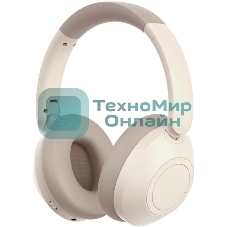 Беспроводные/проводные наушники Ritmix RH-475BTH бежевый, накладные, Bluetooth + проводной, складная конструкция, до 6 ч