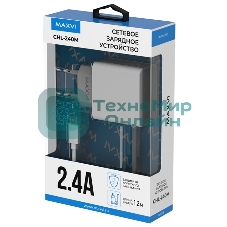 Сетевое зарядное устройство Maxvi CHL-240M 2.4A, with microUSB cable, белый