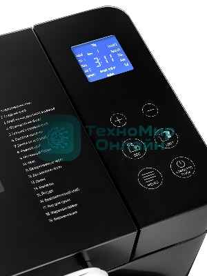 Хлебопечка BRAYER BR2703