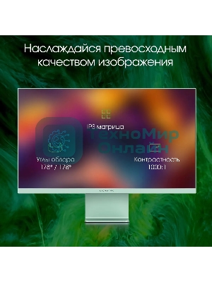 Монитор 27