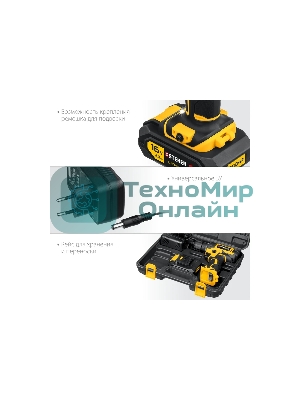 Дрель-шуруповерт аккумуляторная STEHER CD-160-1, Аккумуляторная, 16В, Кейс