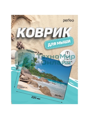 Коврик для мыши PERFEO PF_D0691 