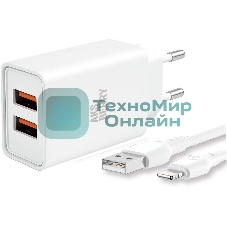 Зарядное устройство Aksberry T38 2 USB 2.4A + Lightning, белый