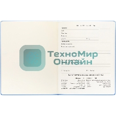 Дневник школьный Deli CN150-YELL желтый 48 л. универсальный обл. тверд. мел. карт.