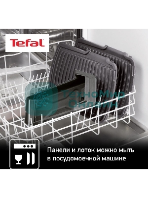 Гриль электрический Tefal GC306012 2000Вт серебристый