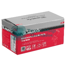 Краскораспылитель Matrix HVLP пневмат. с верхним бачком V= 0,1 л, сопло диаметром 0.8 мм