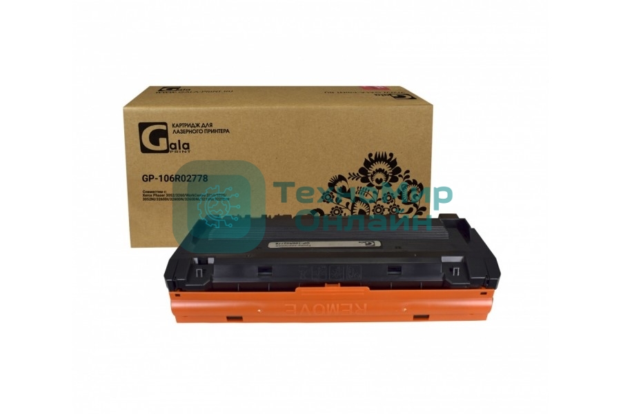 Картридж лазерный GalaPrint GP-106R02778 черный (3000 стр) для Xerox Phaser 3052/3260/WorkCentre 3215/3225/3052NI/3260DI/3260DN/3260DNI/3215NI/3225DNI (для аппаратов, выпущенных после 01.07.2017)