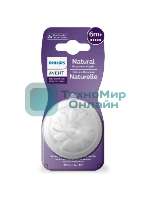 Соска для кормления Philips Avent NATURAL Response, 2 шт, силикон, Т5