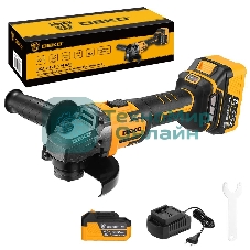 Угловая шлифовальная машина бесщеточная DEKO DKAG-125, 20В, 2*4.0Ач