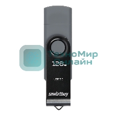 Флешка USB Smartbuy Twist Dual (SB128Gb3DUOTWK), 128Gb, USB 3.0/3.1, Twist Dual