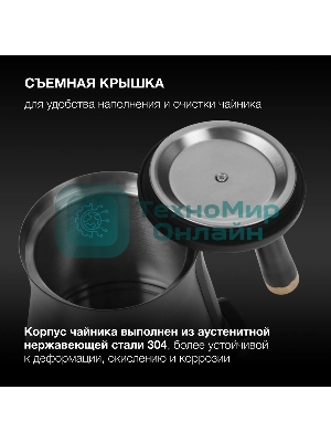 Чайник электрический Hyundai HYK-S5500 0.7 л, 1000 Вт, черный