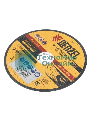 Круг отрезной по металлу Denzel 180 х 1,6 х 22,2 мм, WA46TBF