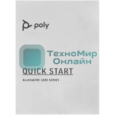 Гарнитура проводная Poly Blackwire 3220 Stereo USB-C Headset +USB-C/A Adapter (Bulk) черный