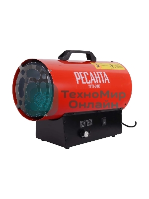 Тепловая газовая пушка Ресанта ТГП-30E