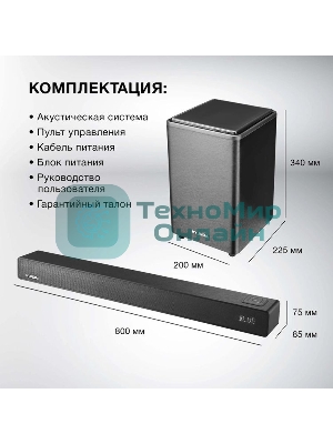 Микросистема Hyundai H-HA650 черный 150Вт FM USB BT SD/MMC/MS