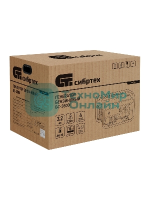 Электрогенератор бензиновый Сибртех БС-3500, 3.2 кВт, 95 дБ, 38.8