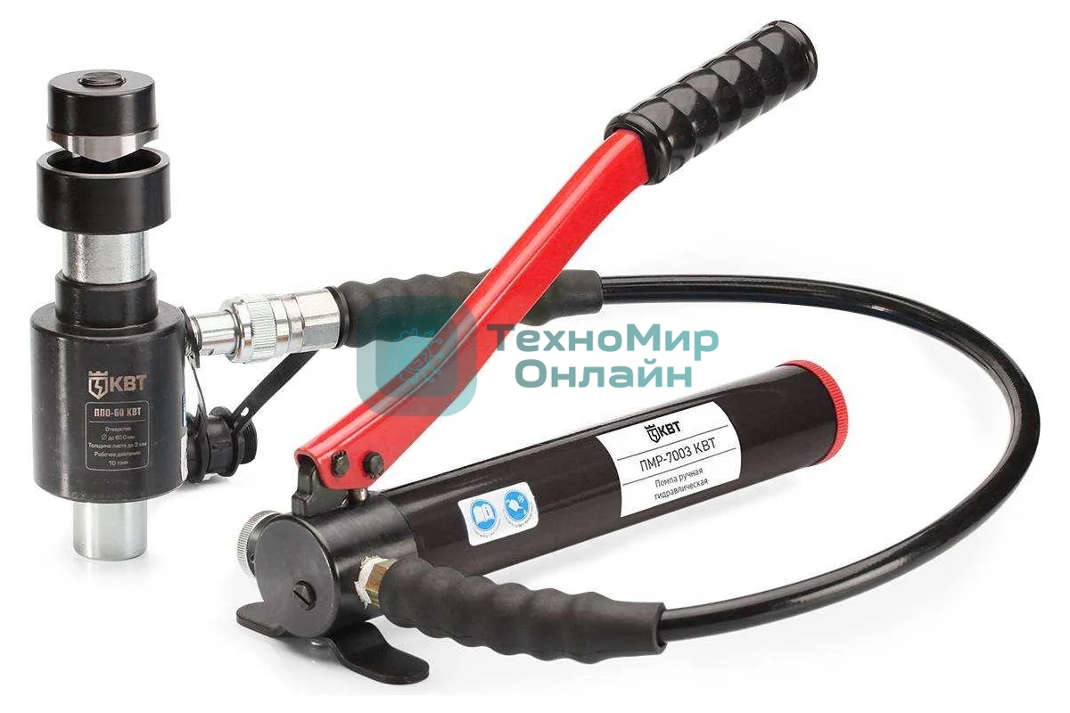 Пресс гидравлический помповый КВТ ПГПО-60 для пробивки отверстий, 10 т