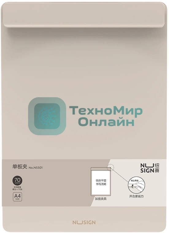 Папка-планшет Deli Nusign NS501GREY A4 пенополипропилен серый