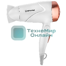 Фен BRAYER BR3026 белый/розовое золото, 1600 Вт, компактный