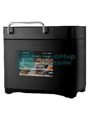 Хлебопечка BRAYER BR2703