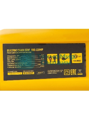 Пила цепная электрическая Denzel EDS-2200P 2,2кВт, поперечная, шина 45см, шаг 3/8, паз 1,3 мм, 63 зв