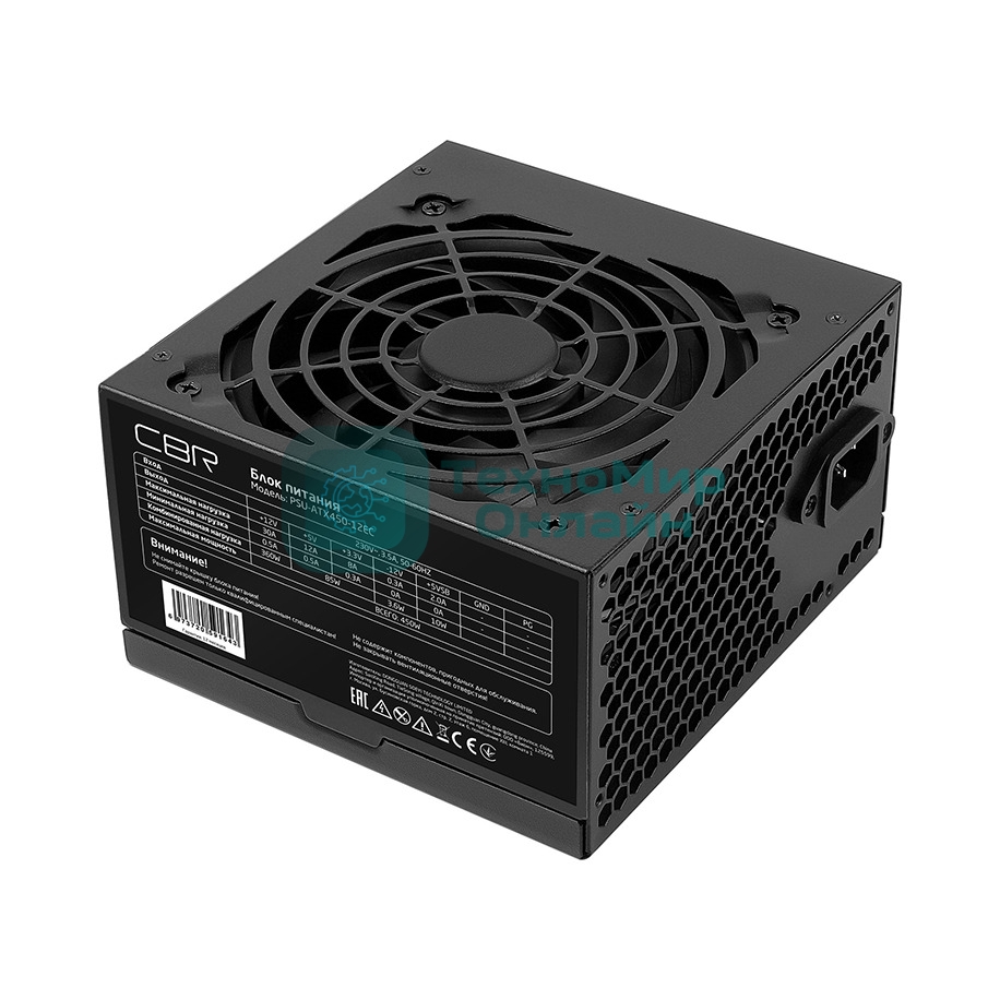 Блок питания CBR PSU-ATX450-12EC OEM, 450Вт, 120мм, черный
