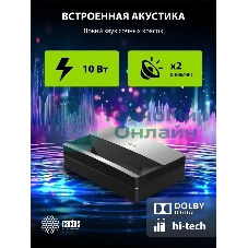Проектор Cactus CS-U1.SG DLP 27200Lm (3840x2160) 800000:1 ресурс лампы:25000часов 2xUSB typeA 2xHDMI 9.7кг