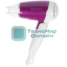 Фен Centek CT-2230 фиолетовый/белый, 1200 Вт, компактный