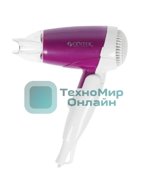 Фен Centek CT-2230 фиолетовый/белый, 1200 Вт, компактный