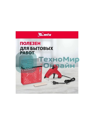 Клеевой пистолет Matrix, 11 мм, 25 (80) Вт, 16 г/мин