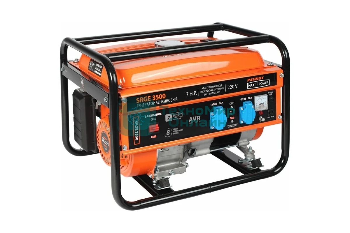 Электрогенератор бензиновый Patriot Max Power SRGE 3500, 2.8 кВт, 67 дБ, 40 кг