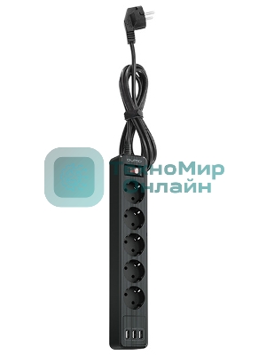 Сетевой фильтр QUMO Power Bar 5SP4U (P-0005), черный