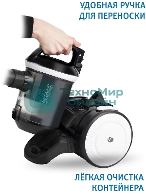 Пылесос Vitek 8142-VT-01 черный/белый, 200/1500 Вт, уборка сухая, пылесборник циклонный фильтр, 1.8 л