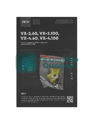 Усилитель автомобильный ACV VX-4.60 четырехканальный