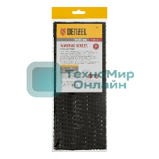 Сетка абразивная Denzel P 800, 115 х 280 мм, 5 шт.