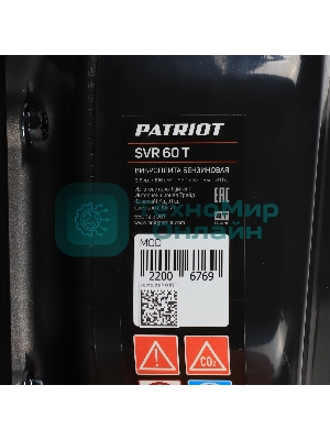 Виброплита PATRIOT SVR-60T