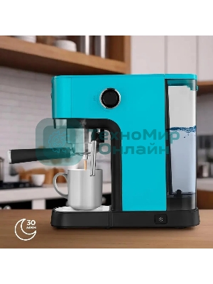 Кофеварка рожковая Kitfort КТ-7461 бирюзовый/черный, исп. кофе - молотый, 1.2 л, 1350 Вт, 20 бар