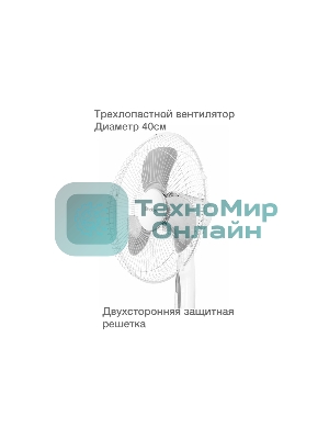 Вентилятор Blackton Bt F1114 White-Gray (2в1 ч/б коробка + 1 ч/б коробка). (2в1 ч/б коробка + 1 ч/б коробка) Потребляемая мощность: 45 Вт, Тип управления: Механический, Количество скоростей: 3, Диаметр решетки: 40 см, Длина сетевого шнура: 1.45 м, Защита от поражения электротоком: Класс II