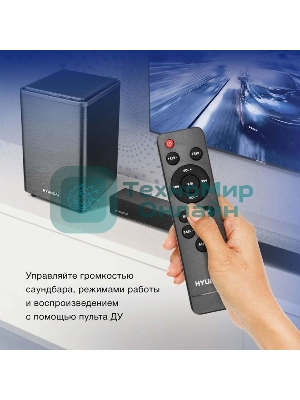 Микросистема Hyundai H-HA650 черный 150Вт FM USB BT SD/MMC/MS