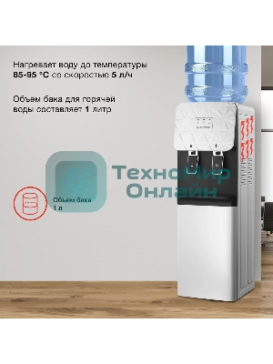 Кулер Starwind SW-1003EW напольный, электронный, белый