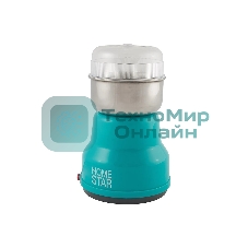 Кофемолка Homestar HS-2001 бирюзовый