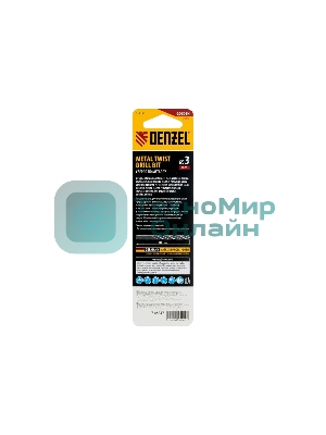 Сверло спиральное по металлу Denzel 3 х 100 мм, Р6М5, Golden Tip, удлиненное, 2 шт.