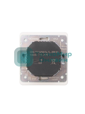 Светорегулятор Kranz KR-78-0732-1 ROUND (диммер) 300Вт с/у перламутр